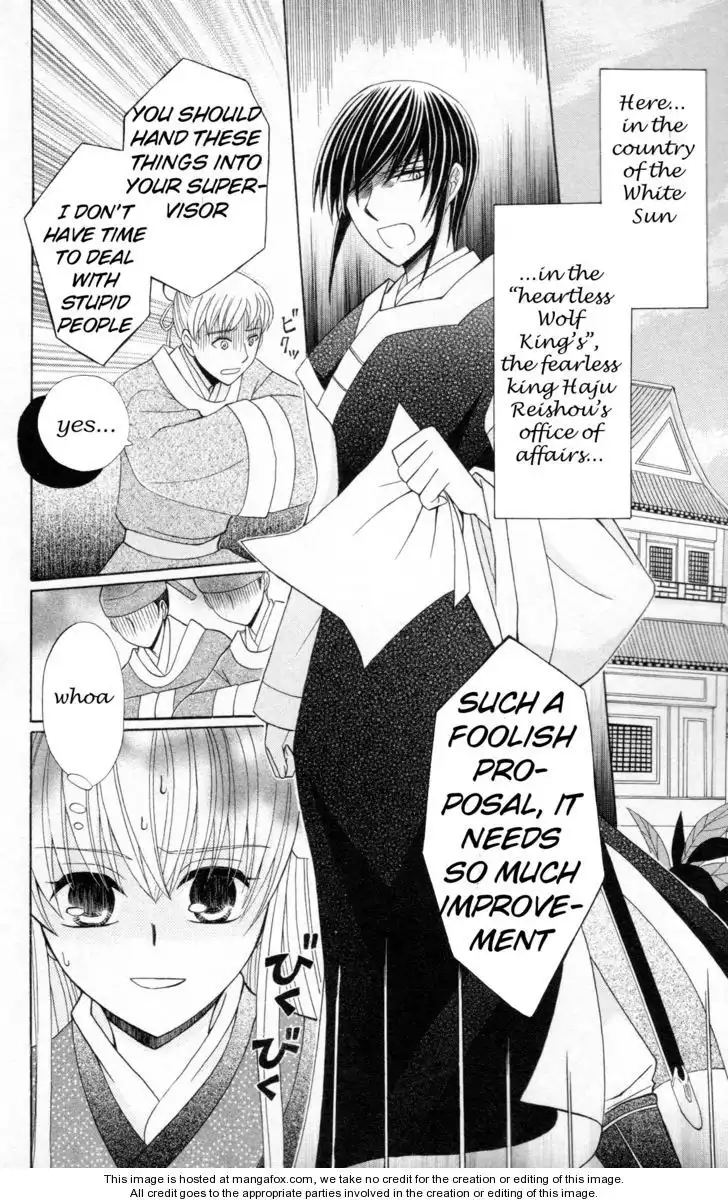 Ookami-heika no Hanayome Chapter 5 4